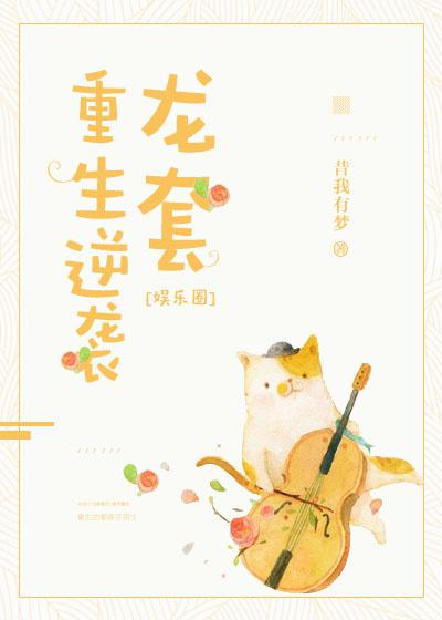 出轨的新婚少妇