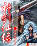 老师脱了内衣让我吃奶动漫