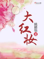 两男一女双性恋3p激情视频