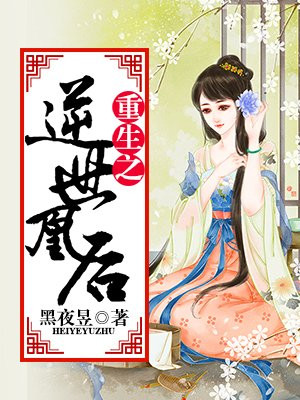 无名天使