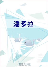 生存之民工免费观看