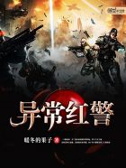 风声桌游