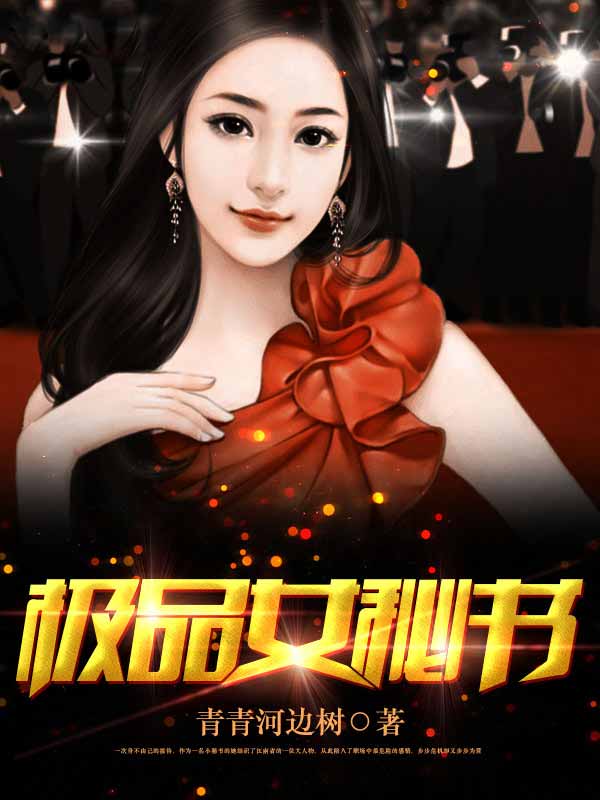 暗黑破坏神3装备等级