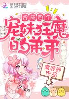 诈欺担保人