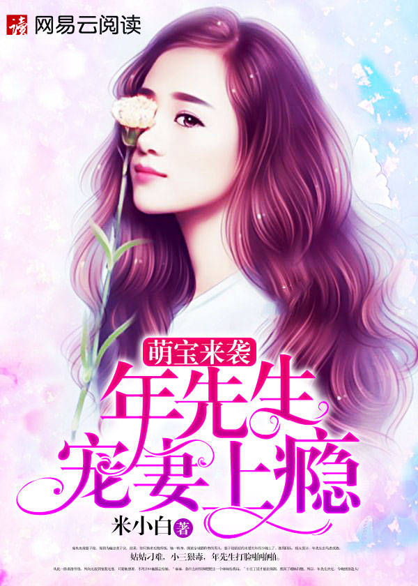 大明星的贴身保镖