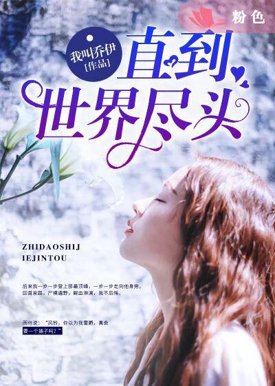 甜心俏佳人