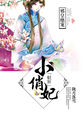 龙纹大陆乱世三国