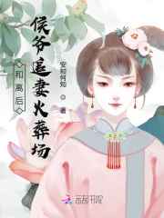 久艾草在线视频免得