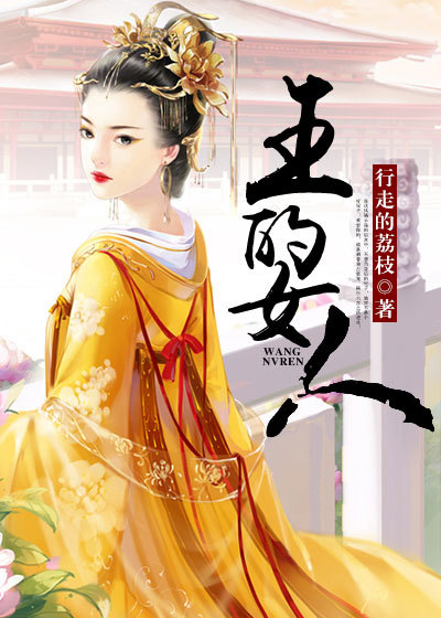 《3d肉蒲团之极乐宝鉴》