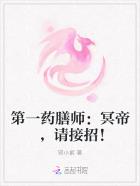 43321美丽新世界免费漫画