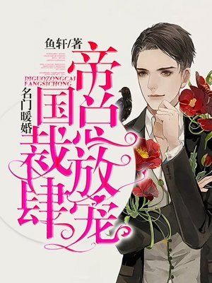 中国十八岁女rapper欢迎您