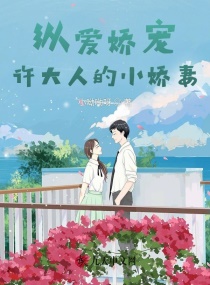 造梦西游3尾妖林在哪