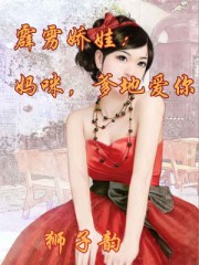 万界仙踪txt下载