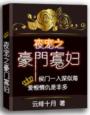 货梯