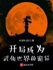 翁虹演过的三级
