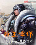 十二个欧米茄级变种人