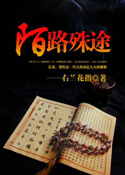 佛山星星 张佳佳事件