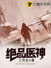 风语网小说全文