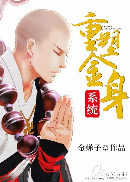 国模杨陈婕大尺度啪啪人体