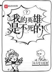 在线观看爱