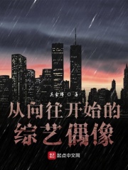 活着就是为了恶心