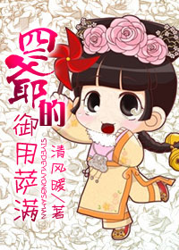 稚嫩的小缝进不去农村小说