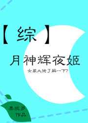 18进禁邪恶小游戏