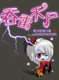 91九色李宗瑞在线观看
