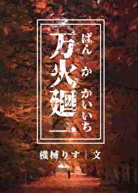 色戒被删减的20分钟