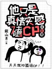 篮球帅哥攻足球帅哥受
