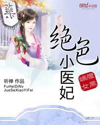 荫蒂每天被三个男人添视频