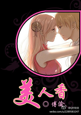 普通话国产夫妻magnet