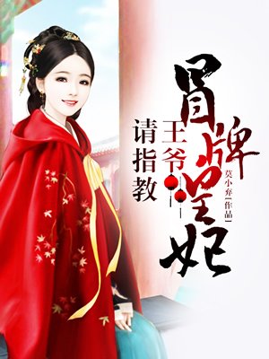 男生的蛋蛋