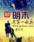 三极大片