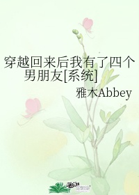 唐人街探案3免费观看完整版电影