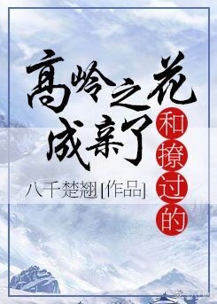 女友闺蜜张开腿让我cao