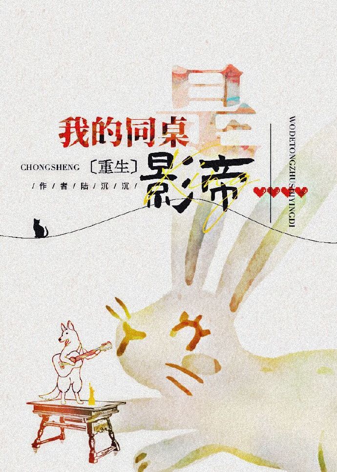 虚有其表i车