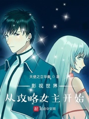 雷电将军乳液VX网站免费