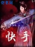 乡村爱