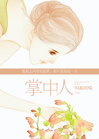 人辱凌妻参观日动漫