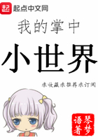 无颜之月无删减