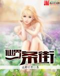 绝望教室漫画