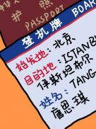 魔道祖师避尘肉