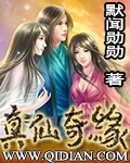 足虐一生