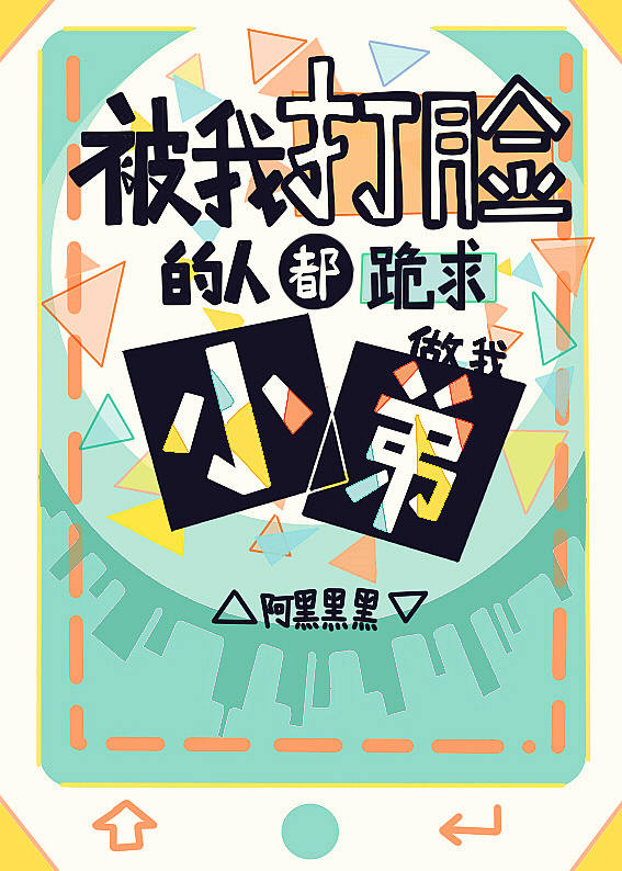 将夜之白衣剑仙