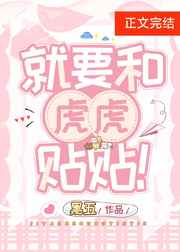 进击的巨人第五季在线观看