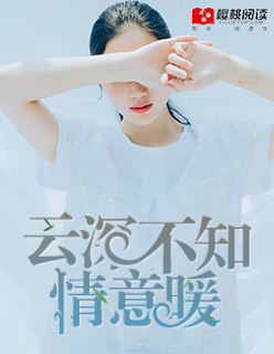 爱的旅程未删减txt