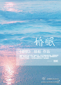 苹果范冰冰电影完整版