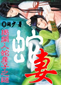 重庆红衣真相大白