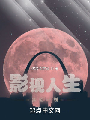 一代女皇武则天艳史完整版